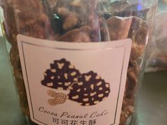 -爱达乐面包生日蛋糕(郫县时代天街店)