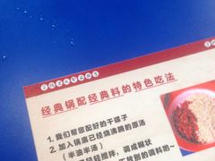 特制小料-马路边边串串香(北苑旗舰店)