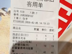 -西贝(华发商都店)