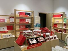 -百瑞源枸杞(玉皇阁店)