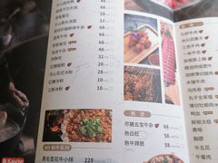 菜单-盡膳口福跷脚牛肉火锅(晶耀前滩店)