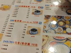 -广信牛奶甜品世家(台东店)