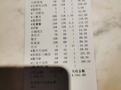 -宝燕海鲜(好爱店)