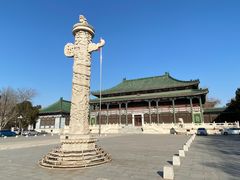 -国家图书馆·古籍馆