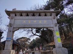 -妙峰山风景名胜区