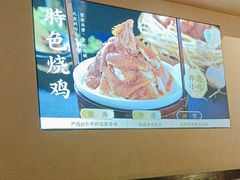 -老淮滨-蚌埠非遗小吃(淮河路店)