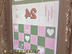 -A+毛毛毯·高温珐琅·银饰DIY(三里屯店)