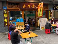 -荔林食店(西华路店)