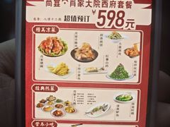 -尚宴(盛世广场·食尚街店)
