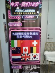 -伊得韩式美肤定制