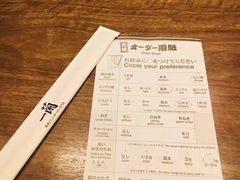 -一兰拉面(新宿中央东口店)