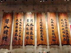 -李犟大爆鳝面·手工蟹黄包(湖滨西湖店)