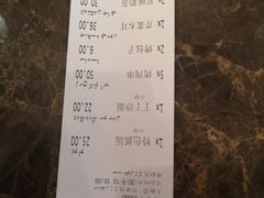 账单-萨拉漫饮食(北京中路店)