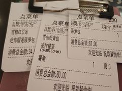 -翠华餐厅(正佳广场店)