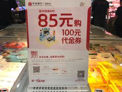 -Olé精品超市(广州太古汇店)