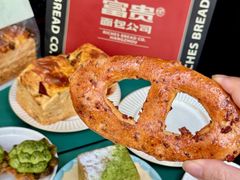 -富贵面包公司(运河店)