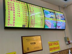 -真素诚·清真(新华路店)