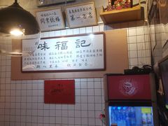 -味福记·本地特色菜(八一万达广场店)