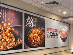 -永和大王(春日上新·梅家浜店)