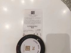 -奈雪的茶(湖滨银泰in77C区PRO店)