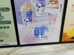 -茶百道(荣科路店)