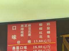 -矮子馅饼(大成路店)