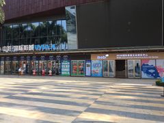 -IBOBI早教·托班·国际家庭互动成长中心(欢乐海岸中心)