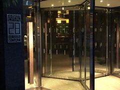 门面-湖滨28中餐厅·西湖宴·杭州君悦酒店