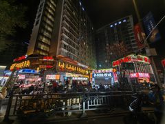 -小龙坎火锅(全球总店)