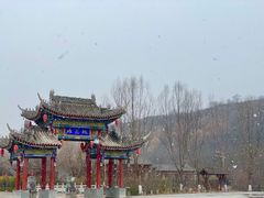 -渭南桃花源民俗文化园