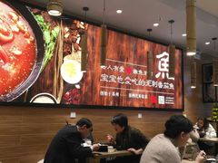 大堂-好人民间小吃(镇江八佰伴店)