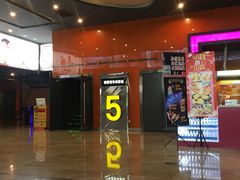 -太原华邦影城(潮流汇店)