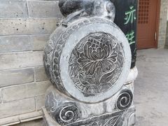 -湘子庙