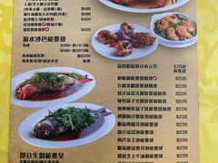 -龙图阁海鲜饭店