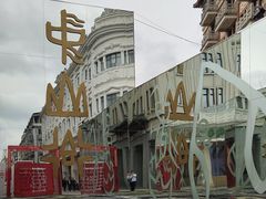 -中山路步行街