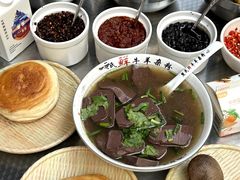 -熊氏牛羊杂粉(龙眼井总店)