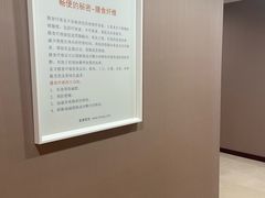 -爱康国宾体检中心(五角场万达广场分院)