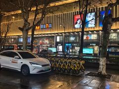 -杭州西湖银泰百货