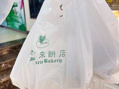 -蜂蝶来饼店(拱北总店)