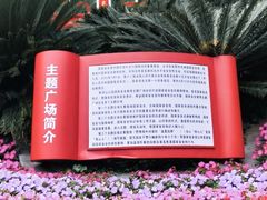 -黔灵山公园-南门售票处