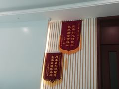 -泰康拜博口腔(华发门诊)