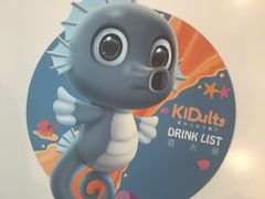 -KIDults童伴儿亲子餐厅(达美中心广场店)