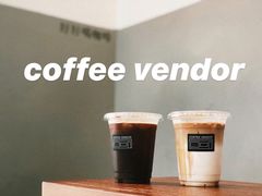美式-CoffeeVendor(西乡店)