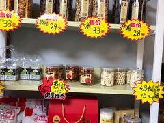 -杏好遇见你(总店)