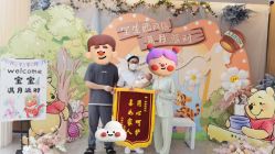 -宝生月子中心·独栋独院式(南山店)
