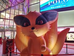 -火影忍者动画多媒体展