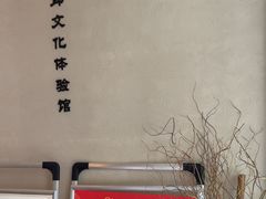 -川匠·睡眠采耳·SPA(九眼桥店)