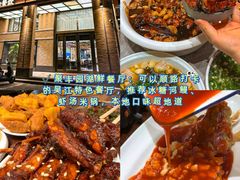 -聚丰园•湖鲜餐厅(阿红私房菜梅石路店)