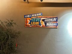 -567·密室逃脱(大良店)