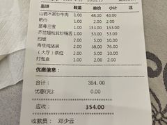 -岭南海晏楼(东晓南店)
